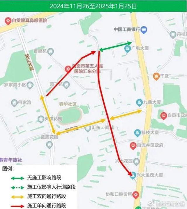 自貢一路段將占道施工兩個(gè)月！繞行線路、公交調(diào)整→