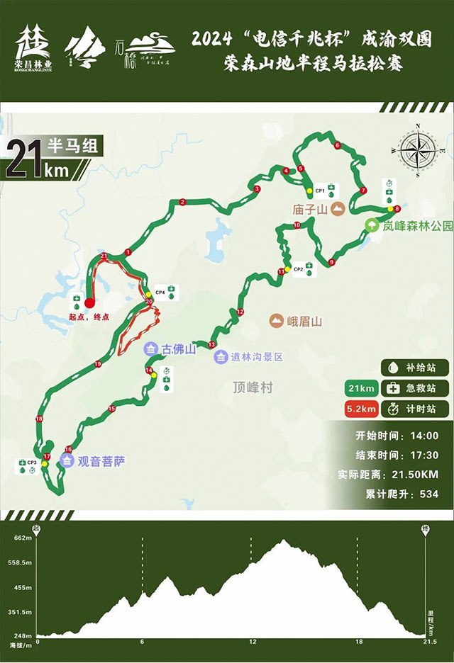 馬拉松、音樂(lè)晚會(huì)、鄉(xiāng)村刨豬節(jié)......本周六，瀘縣、榮昌要“搞事”