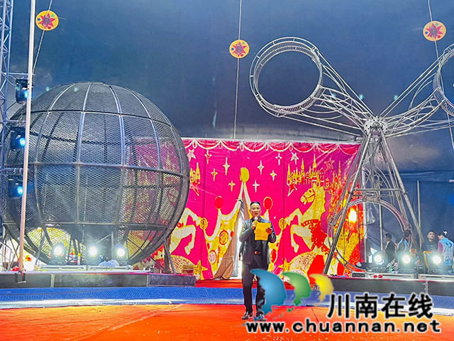 馬戲團(tuán)團(tuán)長(zhǎng)致辭（龍洪艷攝）.jpg