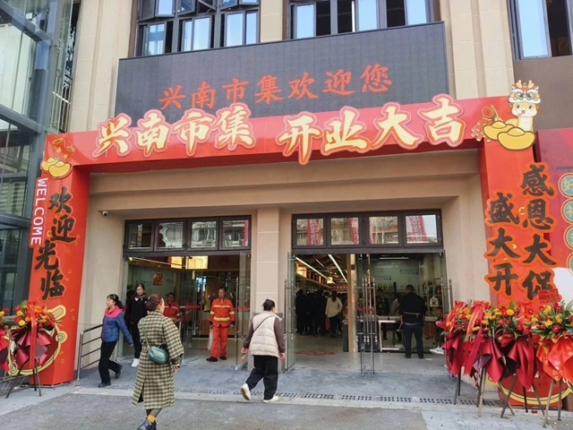 關(guān)注 | 瀘州新增一個(gè)農(nóng)貿(mào)市場(chǎng)！位置在→