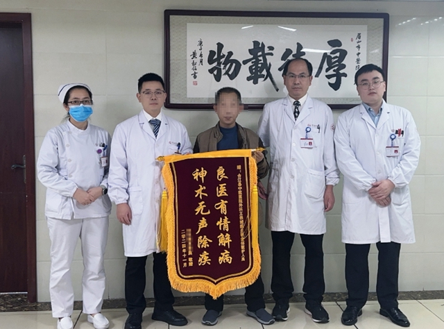 【技術】當膀胱“遇到”癌，別怕！我們能根治它