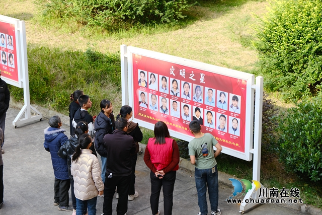 瀘縣青龍初級中學(xué)校舉行2024年秋期家長會(huì)暨“五星”少年頒獎(jiǎng)典禮