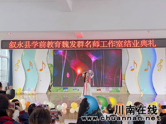 結業(yè)典禮舞蹈節(jié)目.jpg