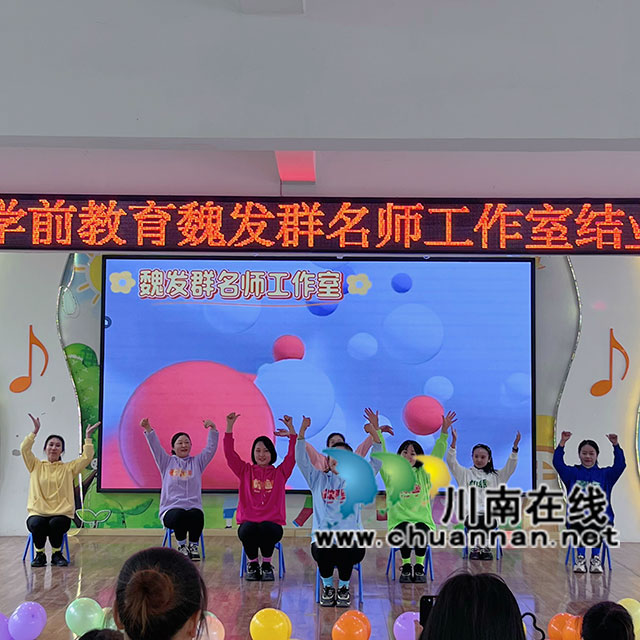 結業(yè)典禮手勢舞.jpg