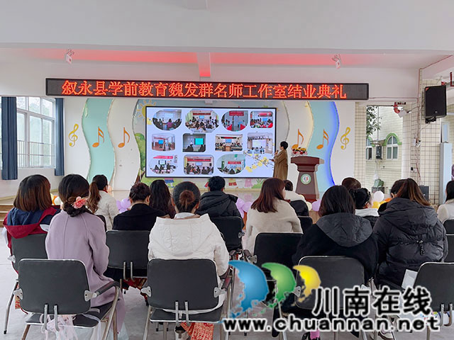 結業(yè)典禮發(fā)言.jpg