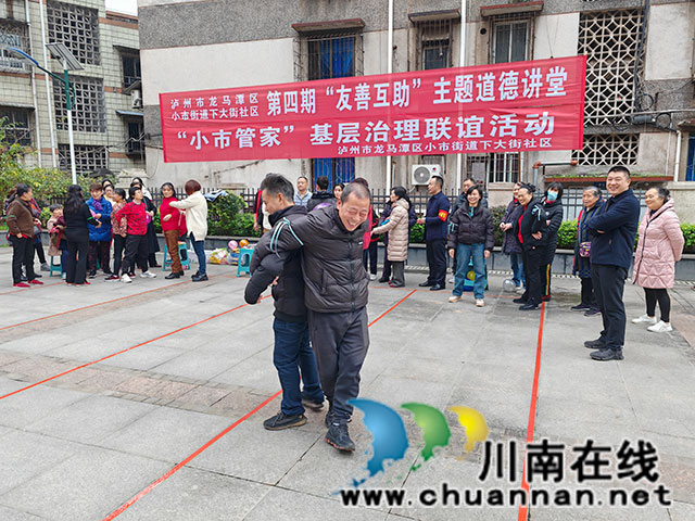 龍馬潭區(qū)小市街道下大街社區(qū)開展“小市管家”基層治理聯(lián)誼活動(dòng)