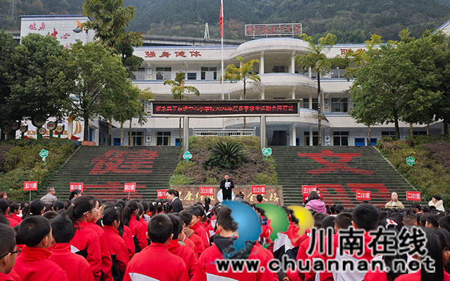 敘永縣正東鎮(zhèn)中心小學(xué)校冬運(yùn)會(huì)：賽場(chǎng)逐風(fēng)，青春嗨 “翻” 校園