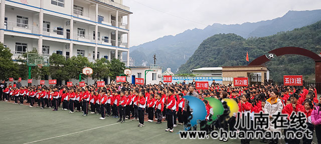 運動會參賽隊伍-拍攝：魏銘.jpg