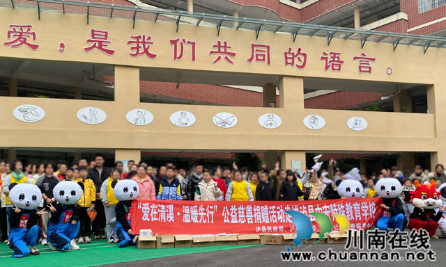 瀘縣玉蟾街道開展“愛在清溪·溫暖先行”公益慈善捐贈活動
