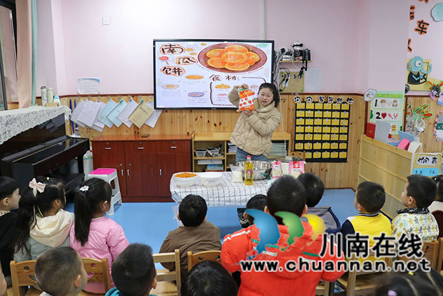 教師引導(dǎo)幼兒認(rèn)識(shí)食材（陳聰蓉）.jpg