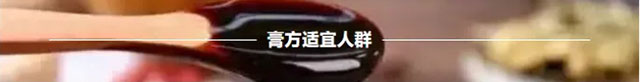 【擴散】冬季養(yǎng)生的“頂流密碼”，你掌握了嗎