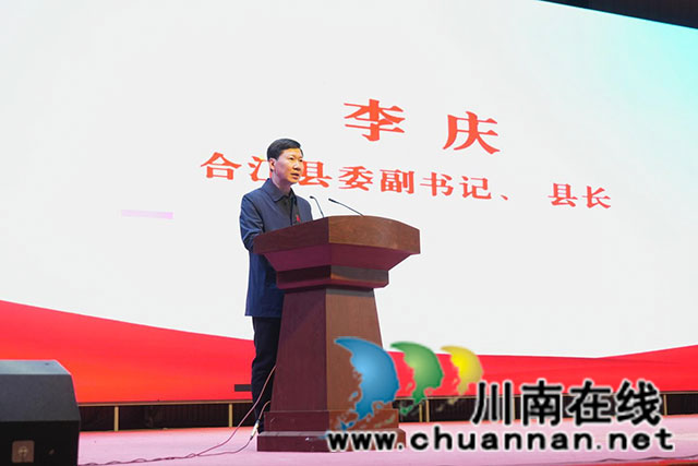 合江縣2024年“世界艾滋病日”主題宣傳活動在四川三河職業(yè)學院舉行