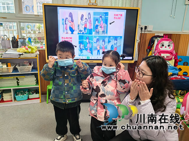 瀘縣城東幼兒園開展“預防傳染病 健康伴‘童’行”宣傳教育活動