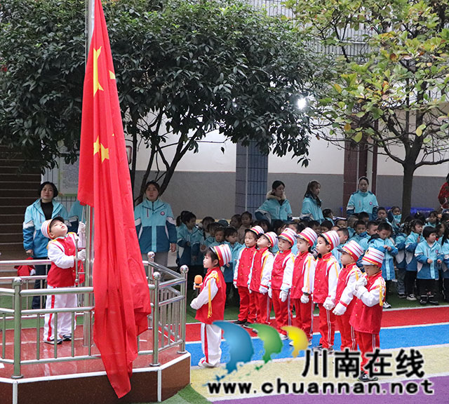 敘永縣西城幼兒園舉行升旗儀式傳播“與法'童‘行，快樂成長”憲法宣傳教育