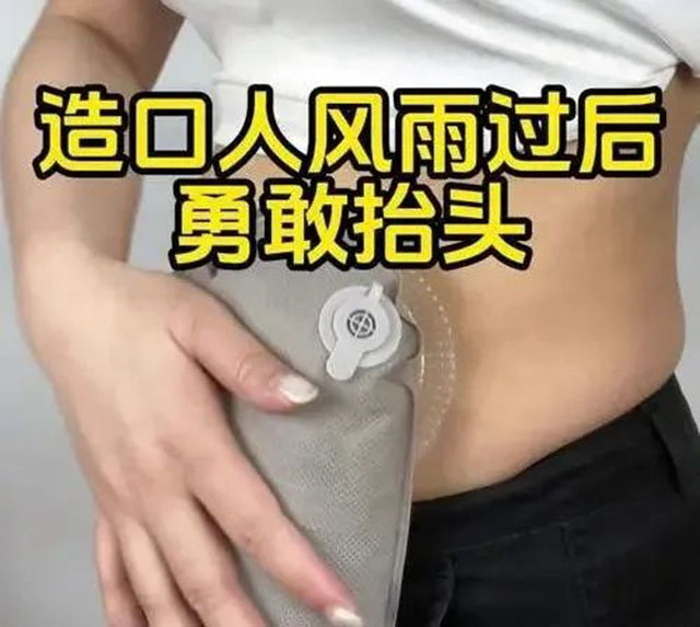 【擴散】他們不能性生活？