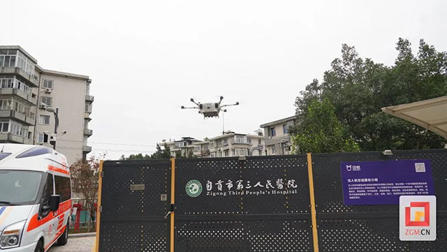 自貢女子失血2500毫升！無人機(jī)緊急出動立功——