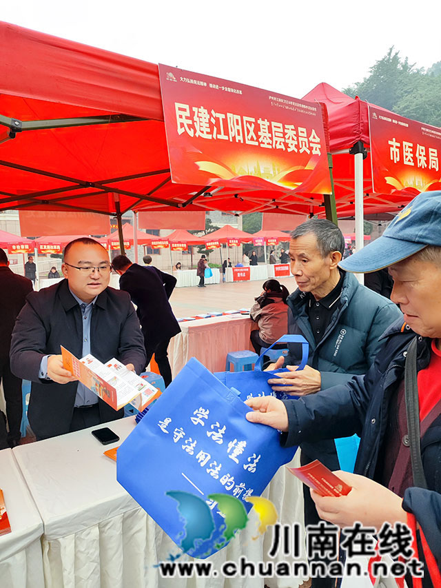 開展憲法宣傳 共筑法治基石┃民建江陽區(qū)基層委員會(huì)積極參與憲法宣傳活動(dòng)