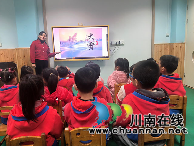 瀘縣城東幼兒園開展大雪節(jié)氣教育活動(dòng)