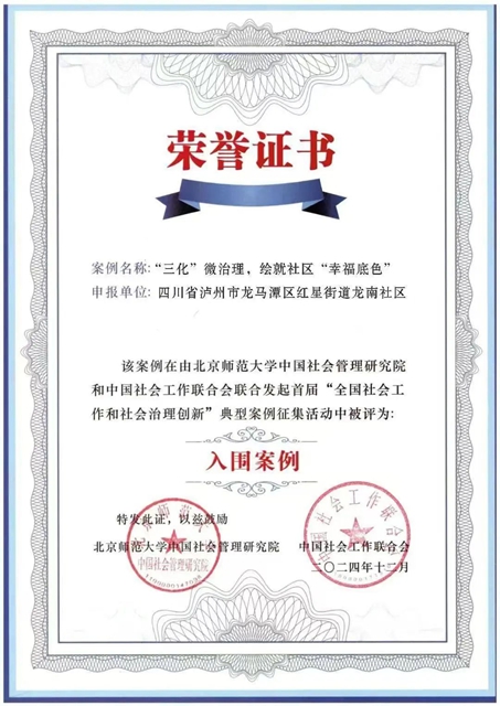 證書1.jpg