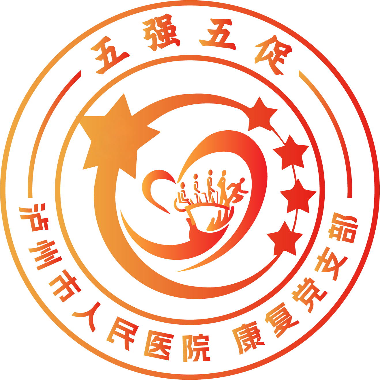 瀘州市人民醫(yī)院黨建優(yōu)秀案例評選活動開始啦！你的一票很重要