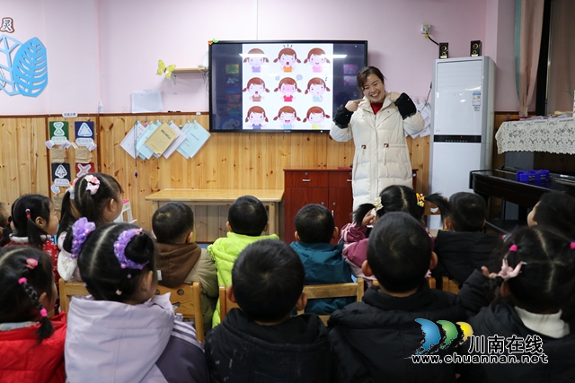 守護(hù)童心，共筑健康心靈防線｜敘永縣南城幼兒園開展心理健康教育活動(dòng)