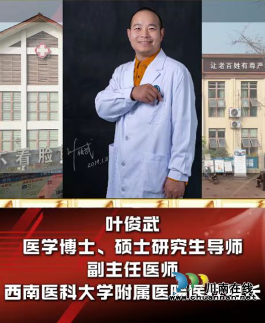 專家3.jpg