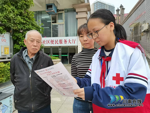 龍馬潭區(qū)紅十字會(huì)開展“匯聚愛心力量，踐行三獻(xiàn)使命”主題活動(dòng)