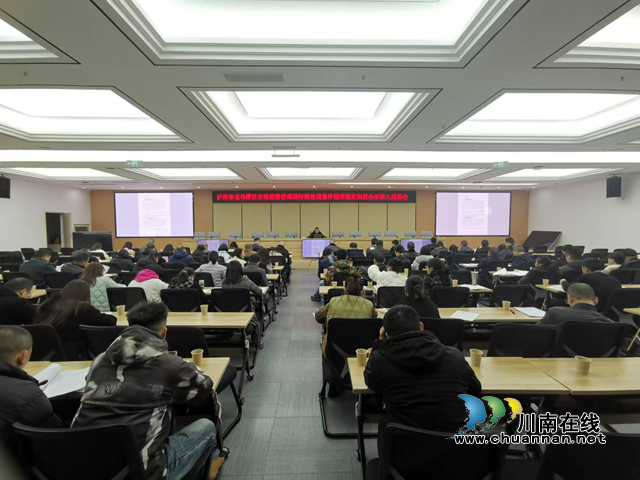 龍馬潭區(qū)召開“行政處罰案件程序規(guī)定和雙公示錄入”專題培訓(xùn)會(huì)