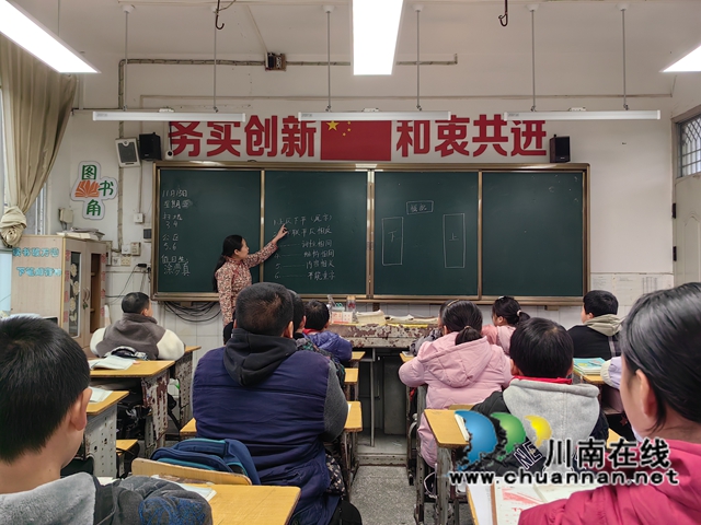 王禹佳老師上楹聯(lián)課1.jpg