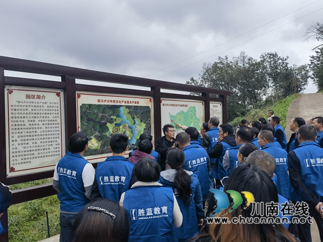 高素質(zhì)農(nóng)民培育經(jīng)營管理型（中藥材）培訓(xùn)班-實(shí)訓(xùn)參觀2.jpg