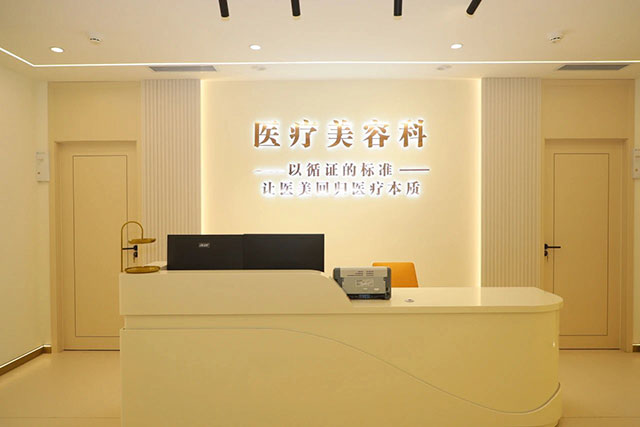 【擴(kuò)散】先睹為快！12月16日，古藺縣中醫(yī)醫(yī)院醫(yī)療美容科即將與您見面！