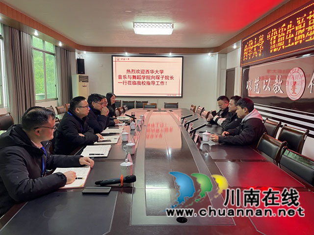 西華大學(xué)授予瀘縣一中“優(yōu)質(zhì)生源基地”稱號(hào)