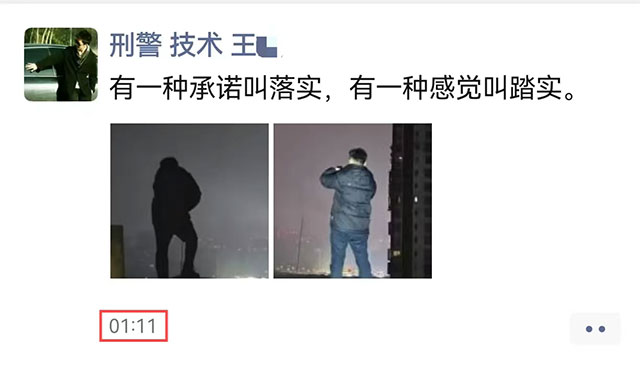 作案后，馬上去KTV放松……網(wǎng)友：鐵窗淚必點(diǎn)！