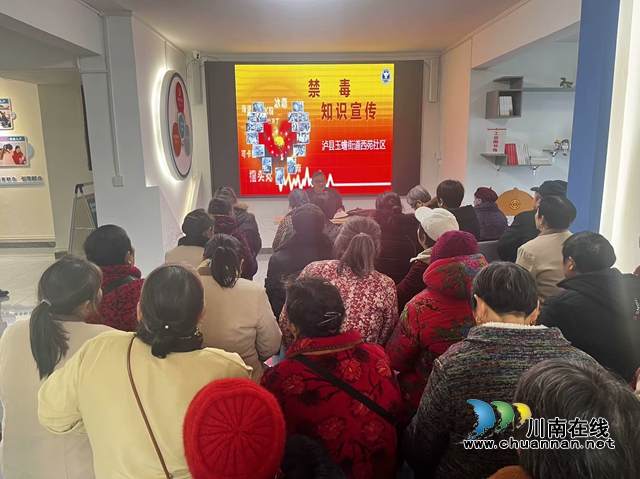 瀘縣玉蟾街道：構建無毒社區(qū) 禁毒宣傳進社區(qū)