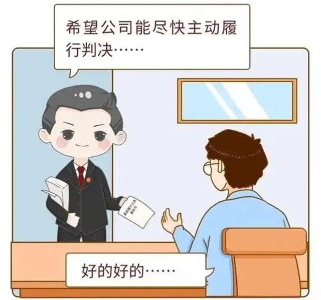 瀘州市龍馬潭區(qū)人民法院丨判后答疑+督促履行，一千二百萬，到位！