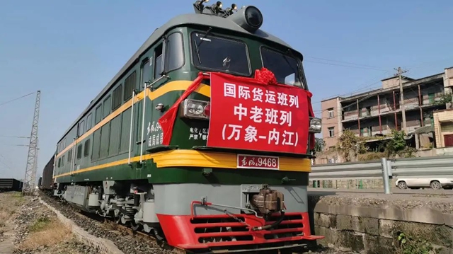 內(nèi)江“中老”國際班列首列進(jìn)口班列抵埠 雙向通道正式貫通