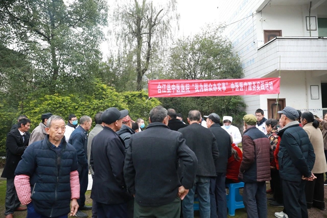 【民心守護(hù)】合江縣中醫(yī)醫(yī)院：巡回醫(yī)療下鄉(xiāng)村，健康服務(wù)暖民心