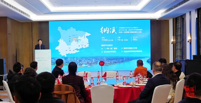 “中國春天的第一杯茶——瀘州納溪特早茶”主題推介活動在杭州舉辦