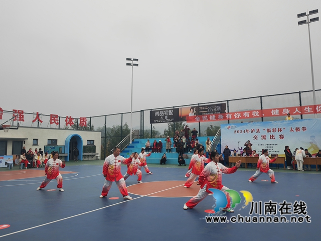 太極拳比賽現(xiàn)場2（曾佐然攝）.jpg