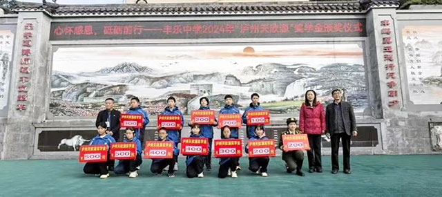 瀘州民建會員企業(yè)情系教育，傾情捐贈暖人心
