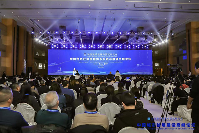 全省唯一！瀘州市發(fā)改委選送案例成功入選全國(guó)優(yōu)秀信用案例