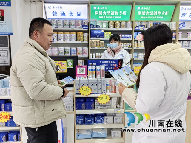 龍馬潭區(qū)魚塘街道：禁毒宣傳進藥店 無毒安全“藥”健康