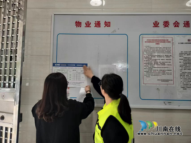 江陽區(qū)北城街道東門口社區(qū)開展城鄉(xiāng)居民醫(yī)保繳費宣傳活動