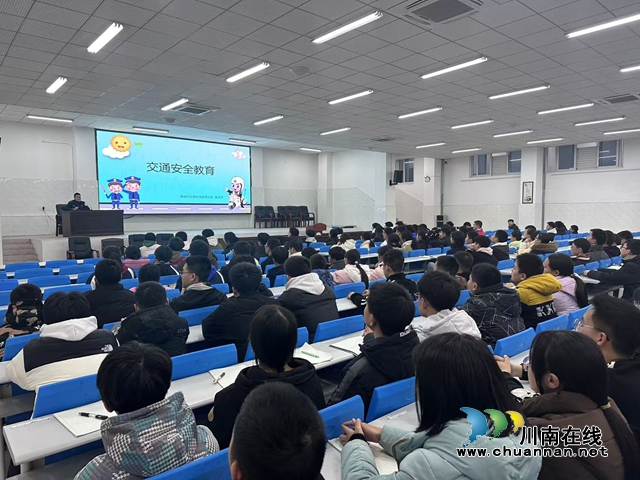 文明交通 攜手共創(chuàng)｜納溪區(qū)護(hù)國(guó)中學(xué)多舉措開(kāi)展冬季交通安全專項(xiàng)教育活動(dòng)