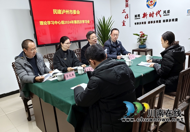 中心組學習1.jpg