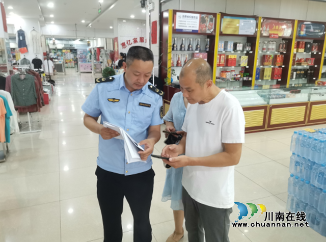 瀘縣首批“名特優(yōu)新”個體工商戶獲批