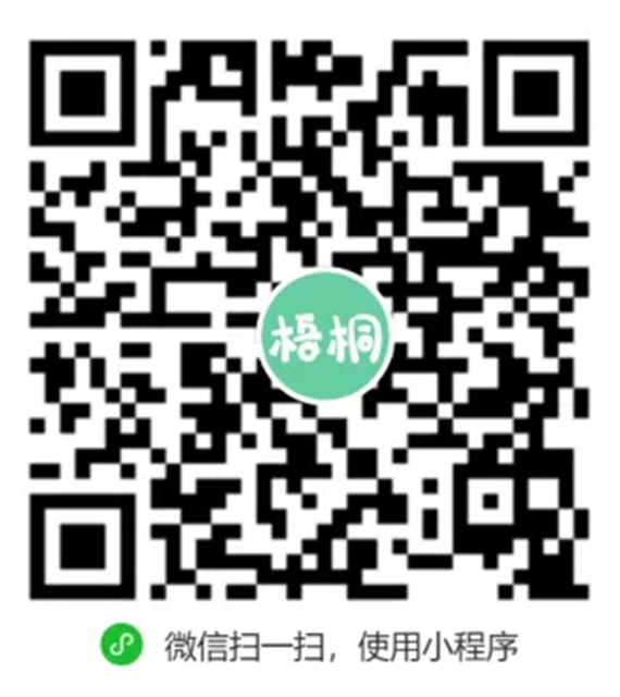【速約】12月28日，合江縣中醫(yī)醫(yī)院兒童生長發(fā)育義診可免費(fèi)測骨齡！