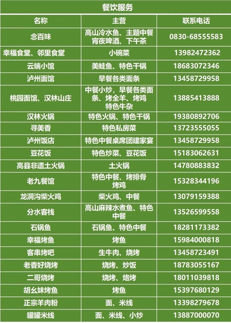 節(jié)氣13.jpg