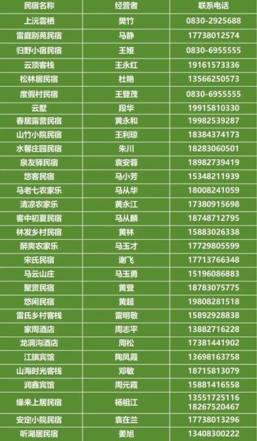 節(jié)氣11.jpg