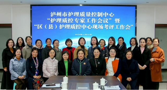 瀘州市人民醫(yī)院質(zhì)控中心捷報頻傳，還有一人入選“酒城菁英人才”